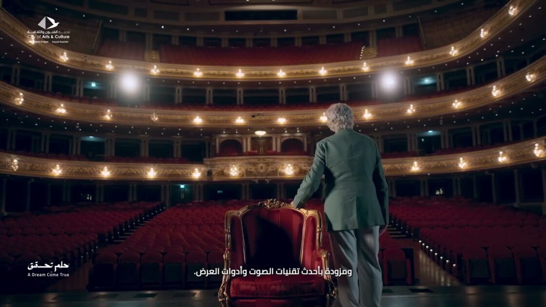 ACUD · City of Arts & Culture — مدينة الفنون والثقافة