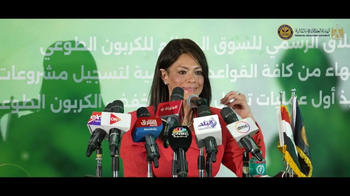 Administrative Control Authority Conference · مؤتمر الهيئة العامة للرقابة الإدارية