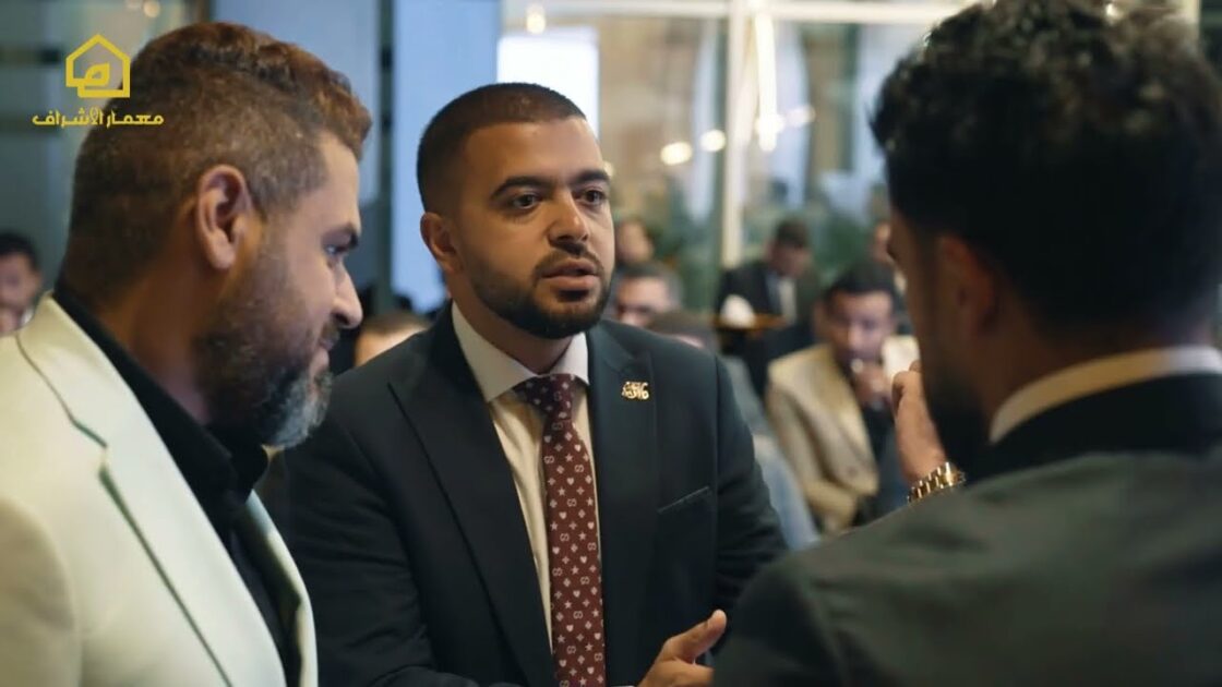 Alashraaf Developments · Rakan Mall Launch Film