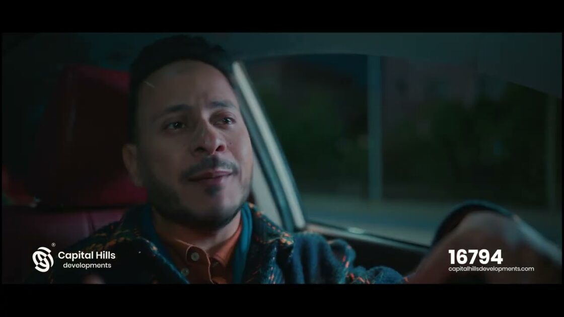 Capital Hills · في كل حته — Couple TVC ft. Karim Afify