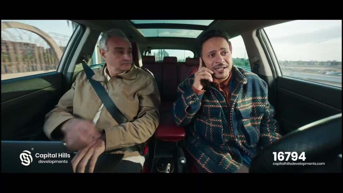Capital Hills · في كل حته — Engineer TVC ft. Karim Afify