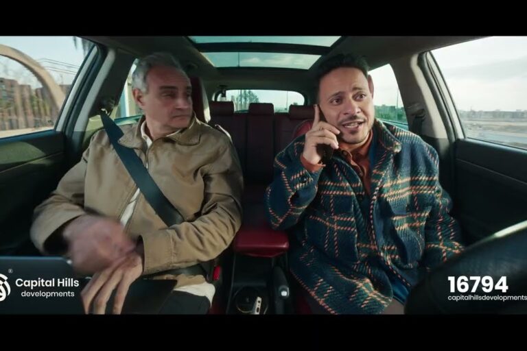 Capital Hills · في كل حته — Engineer TVC ft. Karim Afify