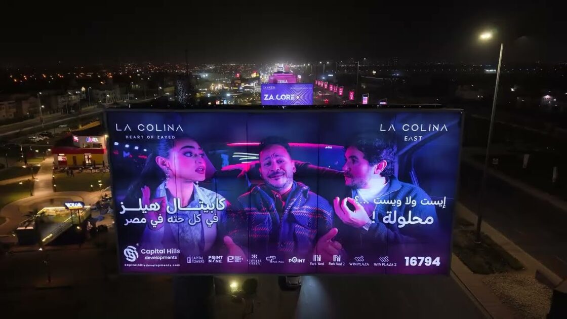 Capital Hills · OOH Mega Campaign ft. Karim Afify