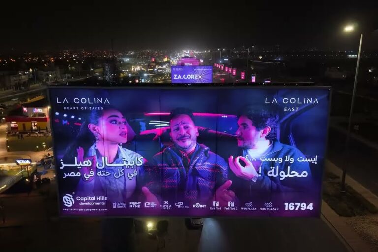 Capital Hills · OOH Mega Campaign ft. Karim Afify