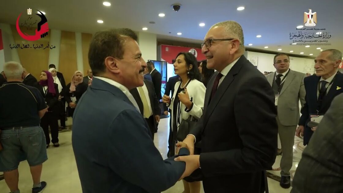 Egyptians Abroad Conference · Ministry of Foreign Affairs · مؤتمر العاملين بالخارج