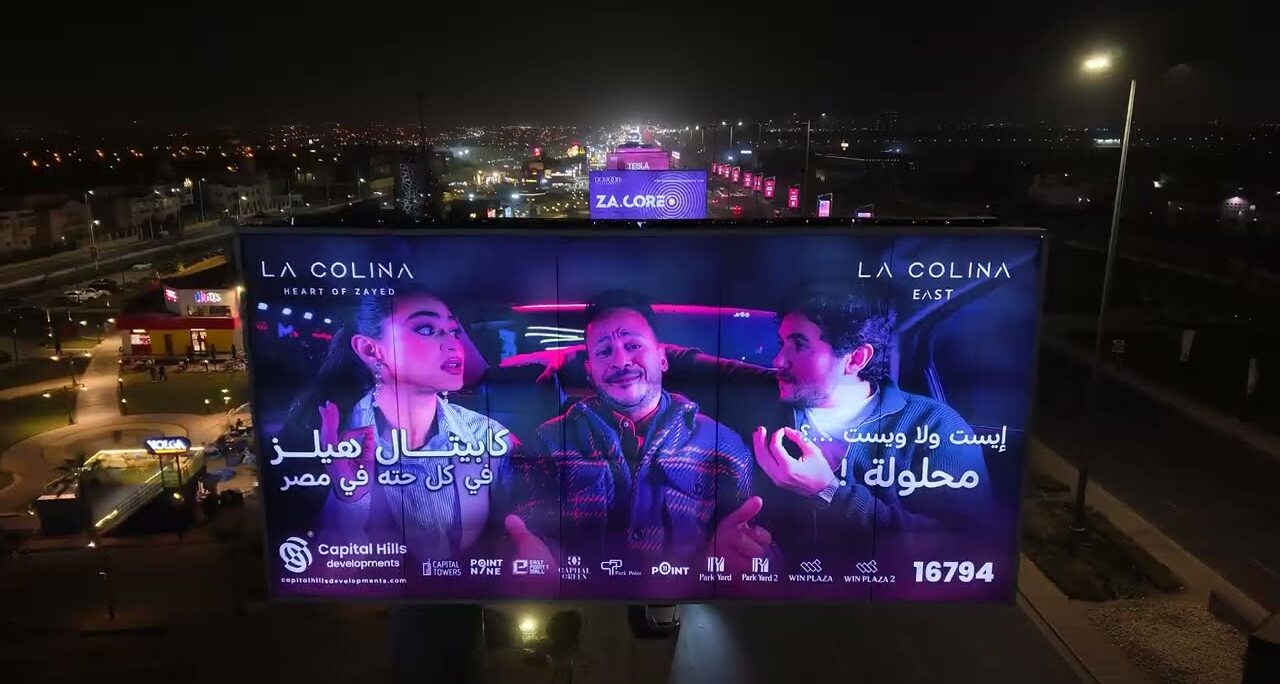 How Capital Hills Built a Cultural Moment with Karim Afify · The «في كل حته» Campaign Case Study
