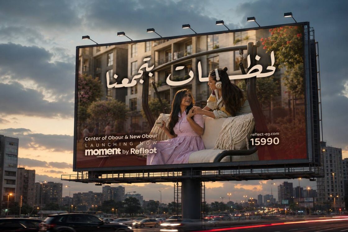 لحظة · Reflect Developments Ft. Wael Jassar